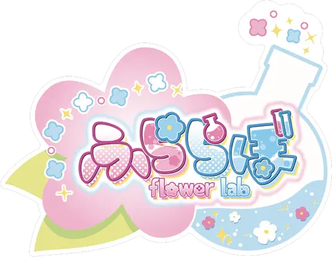 ふららぼ 湯島 | 御徒町エリアのコンカフェ